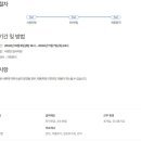 (주)한성중공업 네이버블로그