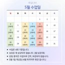민화화실나비 이미지