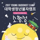 부디스트 이미지