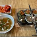 철산김밥 이미지