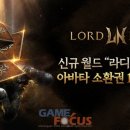 게이트나인 이미지