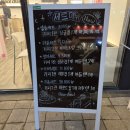 불당동젤라또 아이스크림 잘하는 디저트 카페 - 글라쇼 천안불당점 방문 포장 후기 (종류, 추천, 주차)
