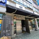 최원석의돼지한판&서해쭈꾸미광장점 이미지