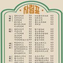 읍천리382 이미지