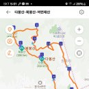 다봉 이미지