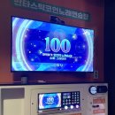 수정노래연습장 - 부산진구 동평로 117-1 | 수정노래연습장