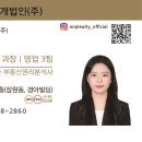 엠앤제이컨설팅