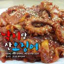 착한낙지랑산오징어 이미지
