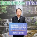 중부내륙 이미지