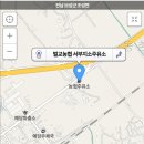 순천원예농협주유소 이미지