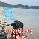 여인송빌리지 이미지