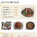 고목가든펜션 이미지