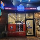 명지 깔끔한 스시 맛집 &#34;초밥싸롱&#34;