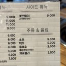 이태리부대찌개역삼지에스점 | 역삼역 점심 줄서는 부대찌개 맛집 ' 이태리부대찌개 '