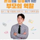 전남도립도서관 이미지