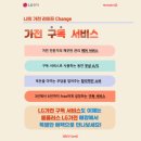 홈플러스 계룡점 이미지