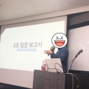 루이까스텔수지