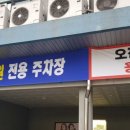 오케이 안경원 네이버블로그