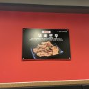 니하오마라탕 신장점 이미지