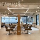 오비드헤어살롱 이미지