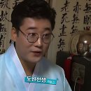 도원주유소 | 캬, 인생 꼬였다 싶을 때 딱 꽂히는 곳! 강남 점집 도원사 솔직 후기