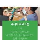 아트앤하트미술교습소 이미지