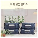 (주)쁘띠엘린 | 신생아 아기 피부전용 휴대용 아기로션 물티슈 쁘띠엘린 추천