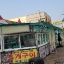 월미로1 이미지