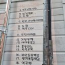 괴안119안전센터 이미지