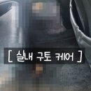 글로시 팩토리 이미지