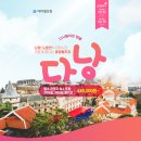 (주)에어텔닷컴 이미지