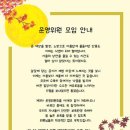 근로자가족복지회관어린이집 이미지