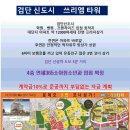 제이엠메디칼 이미지