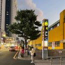 명륜동역 공영주차장 내 | 명륜동맛집 추천｜생와사비와 참치 뱃살 조합 미친 동래참치