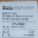 놀이터당구장 이미지