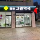 더간판파주
