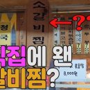 박순자김밥 이미지