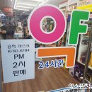 샤이맨 이미지