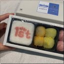 떡보의하루나주