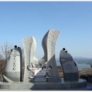 충남 예산군 봉수산[높이 483m] 송년 산행 2023년 12월 24일(제259차) 이미지