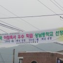 상남건강원