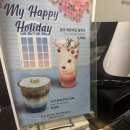 79파운야드 안산선부점 허니애플&amp; 더블베리크로플 후기 [안산 맛집]