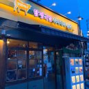 함평한우국밥 이미지