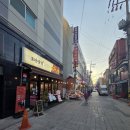77삼겹