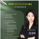법무법인지재