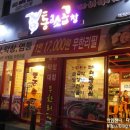 간석3동-18 이미지