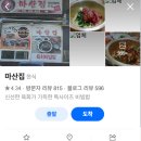 경창상가 이미지