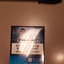 한국담배 esse change 4mg 팝니다 이미지
