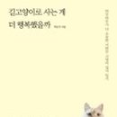 더행복 이미지