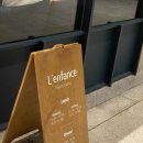 렁팡스(L'enfance) | 광화문 데이트 맛집 추천 프렌치 레스토랑 인생맛집 “렁팡스 (L’enfance)” 내돈내산 거의 전메뉴 후기